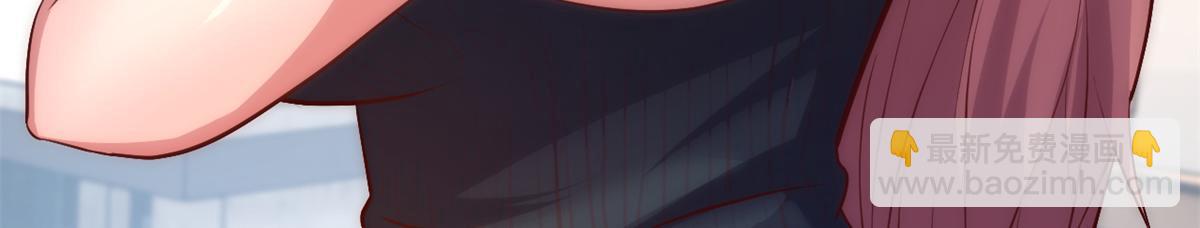 我的姐姐是大明星 - 197 寶寶的禮物(2/3) - 5