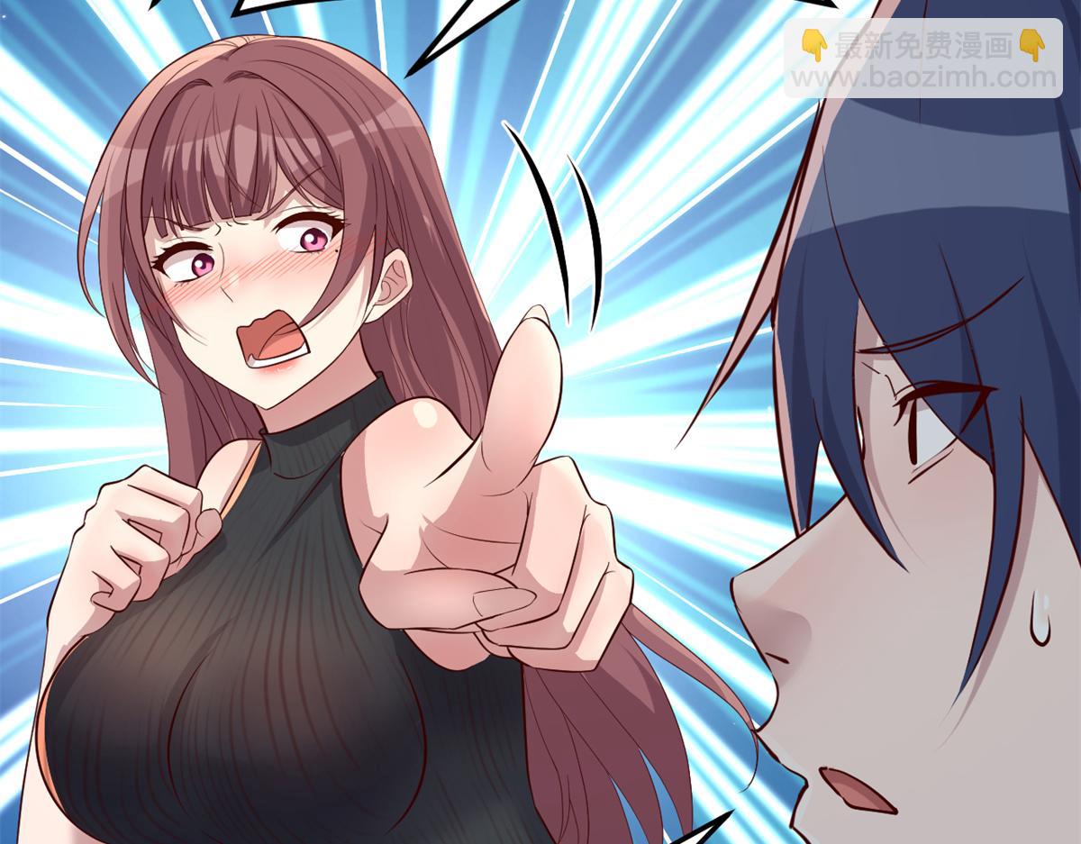 我的姐姐是大明星 - 197 寶寶的禮物(2/3) - 2