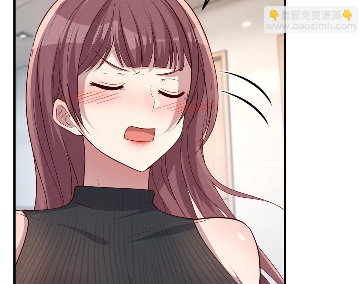 我的姐姐是大明星 - 197 寶寶的禮物(2/3) - 5