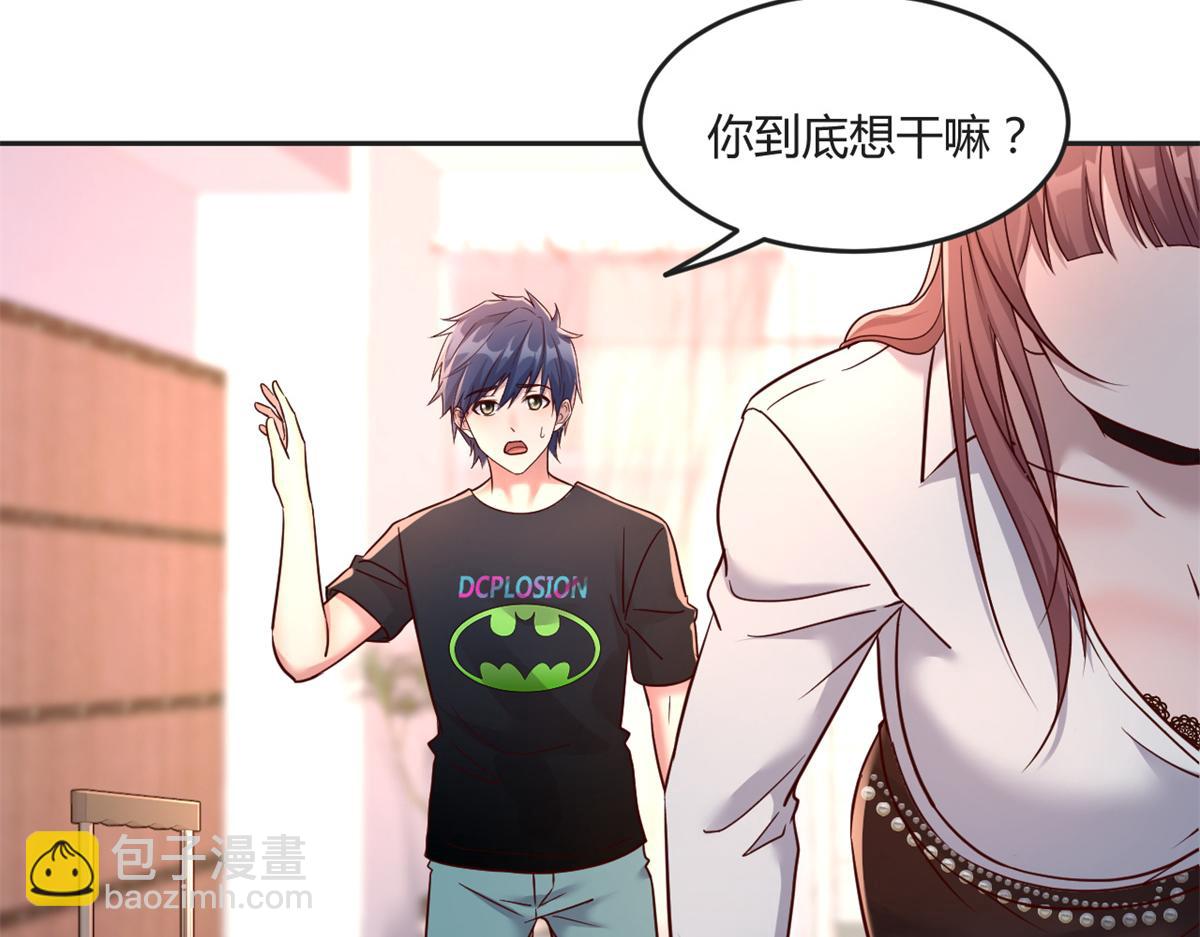 我的姐姐是大明星 - 02 爸爸的陷阱(1/3) - 8