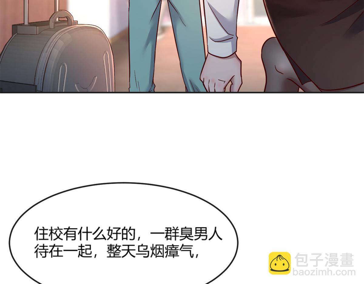 我的姐姐是大明星 - 02 爸爸的陷阱(1/3) - 1