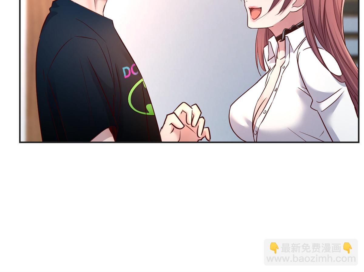 我的姐姐是大明星 - 02 爸爸的陷阱(1/3) - 6