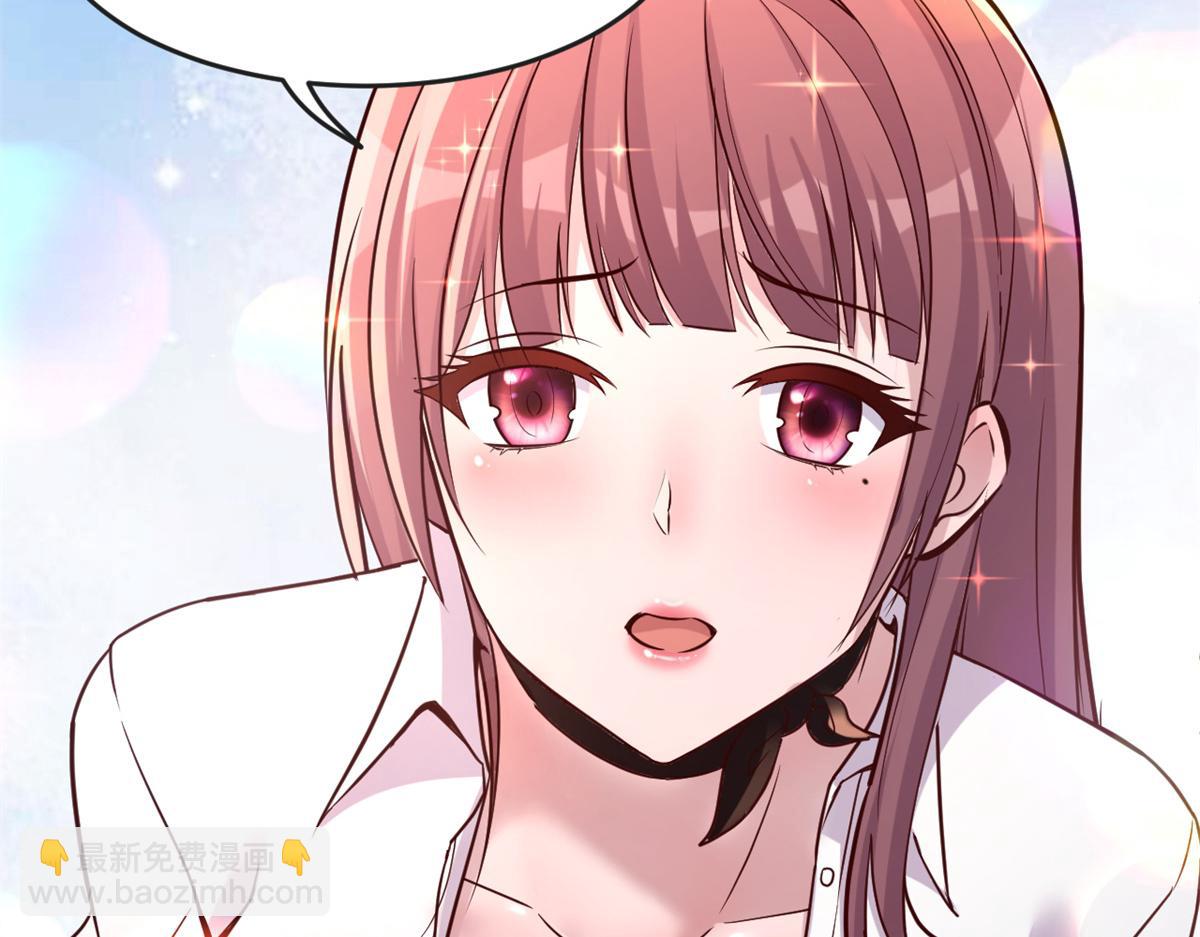 我的姐姐是大明星 - 02 爸爸的陷阱(1/3) - 5