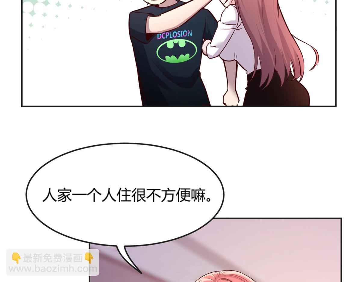 我的姐姐是大明星 - 02 爸爸的陷阱(1/3) - 8