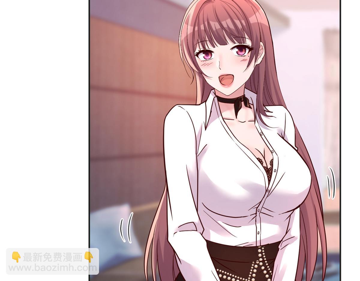 我的姐姐是大明星 - 02 爸爸的陷阱(1/3) - 2