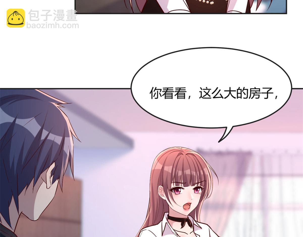 我的姐姐是大明星 - 02 爸爸的陷阱(1/3) - 3