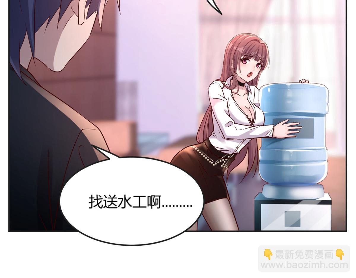 我的姐姐是大明星 - 02 爸爸的陷阱(1/3) - 1