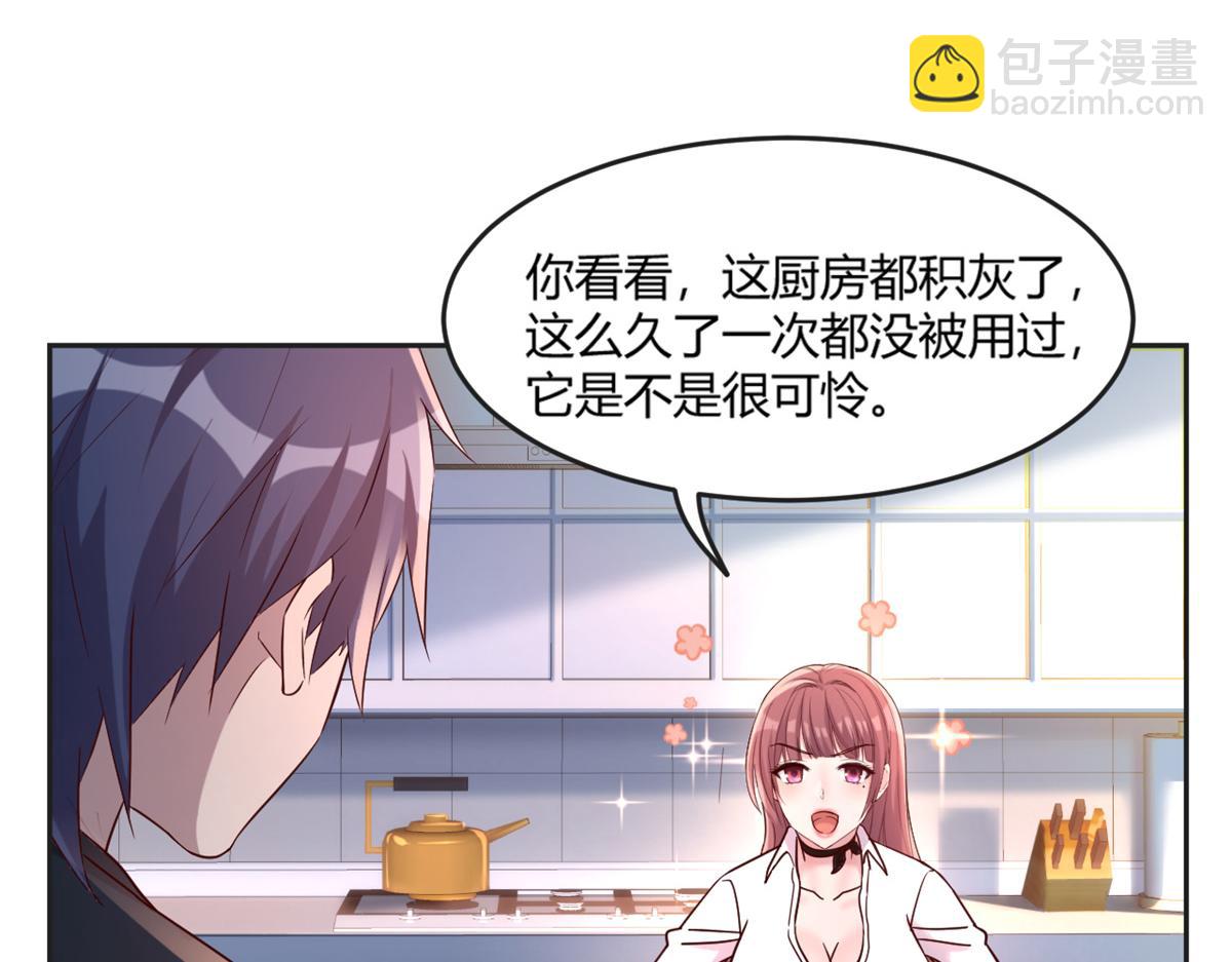 我的姐姐是大明星 - 02 爸爸的陷阱(1/3) - 3