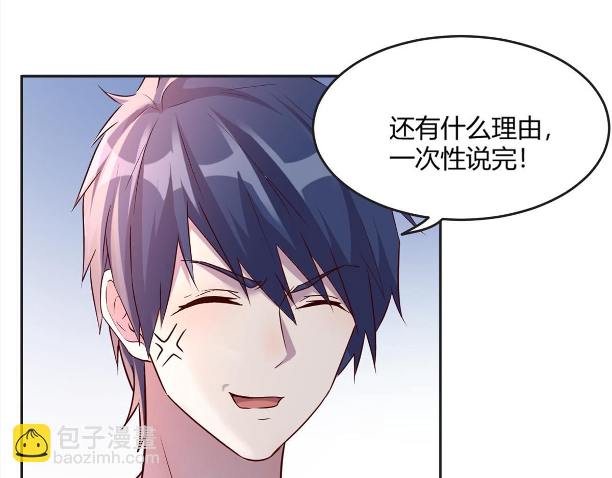 我的姐姐是大明星 - 02 爸爸的陷阱(1/3) - 6