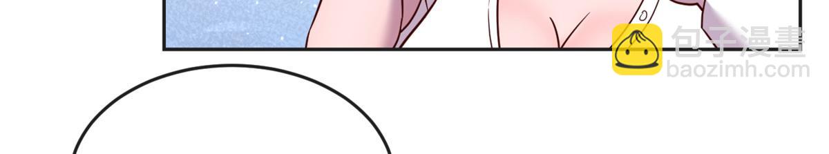 我的姐姐是大明星 - 02 爸爸的陷阱(2/3) - 8