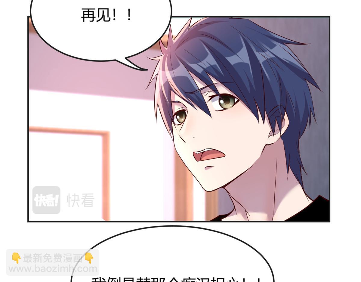 我的姐姐是大明星 - 02 爸爸的陷阱(2/3) - 1