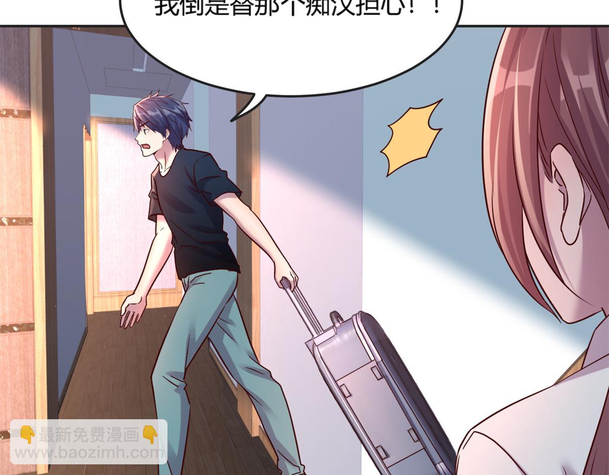 我的姐姐是大明星 - 02 爸爸的陷阱(2/3) - 2