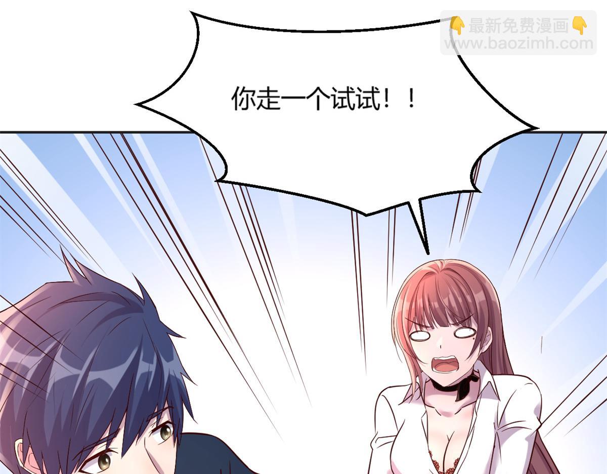 我的姐姐是大明星 - 02 爸爸的陷阱(2/3) - 4