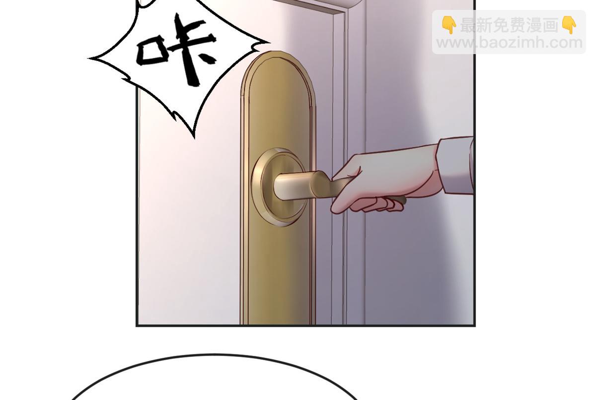 我的姐姐是大明星 - 02 爸爸的陷阱(1/3) - 6