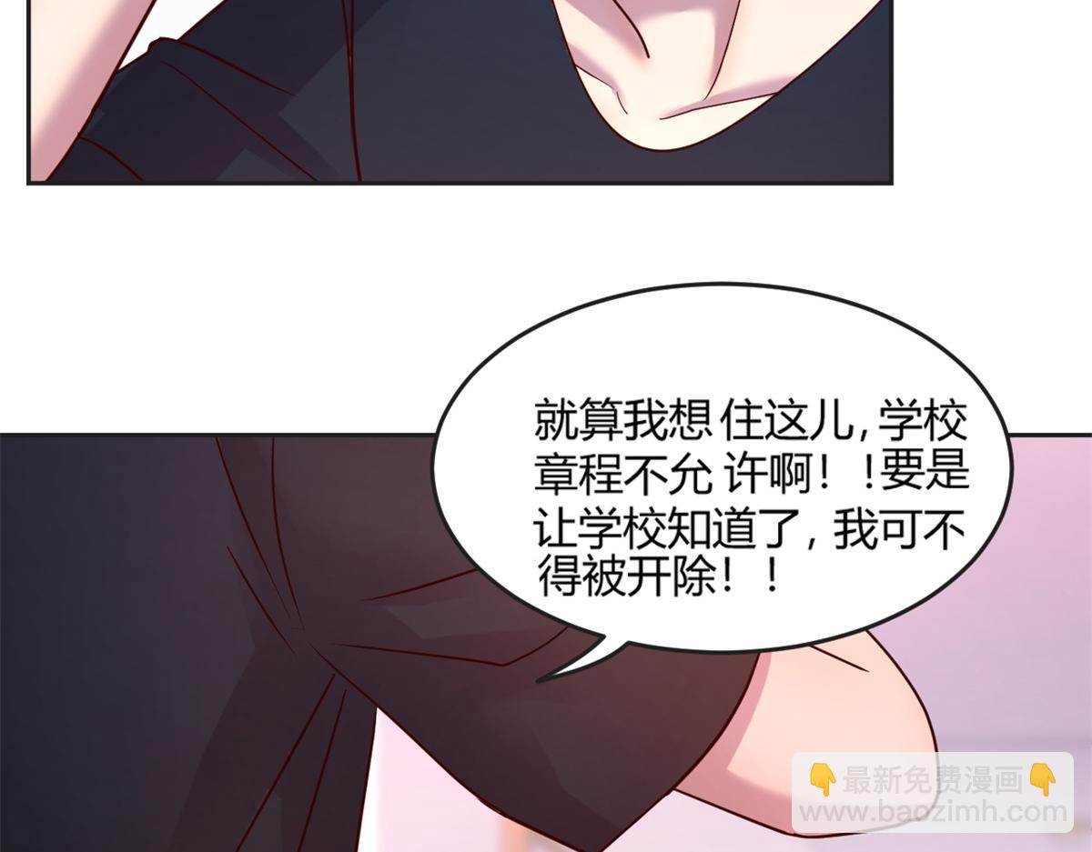 我的姐姐是大明星 - 02 爸爸的陷阱(2/3) - 2