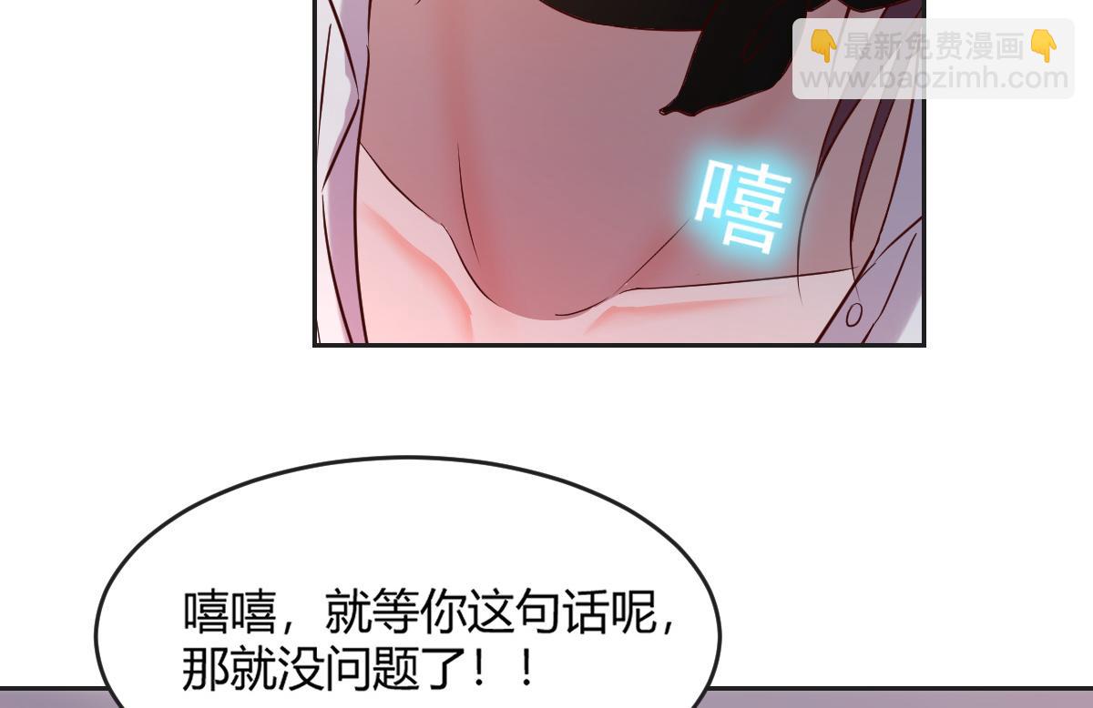 我的姐姐是大明星 - 02 爸爸的陷阱(2/3) - 6