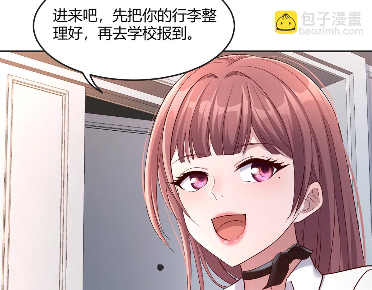 我的姐姐是大明星 - 02 爸爸的陷阱(1/3) - 7