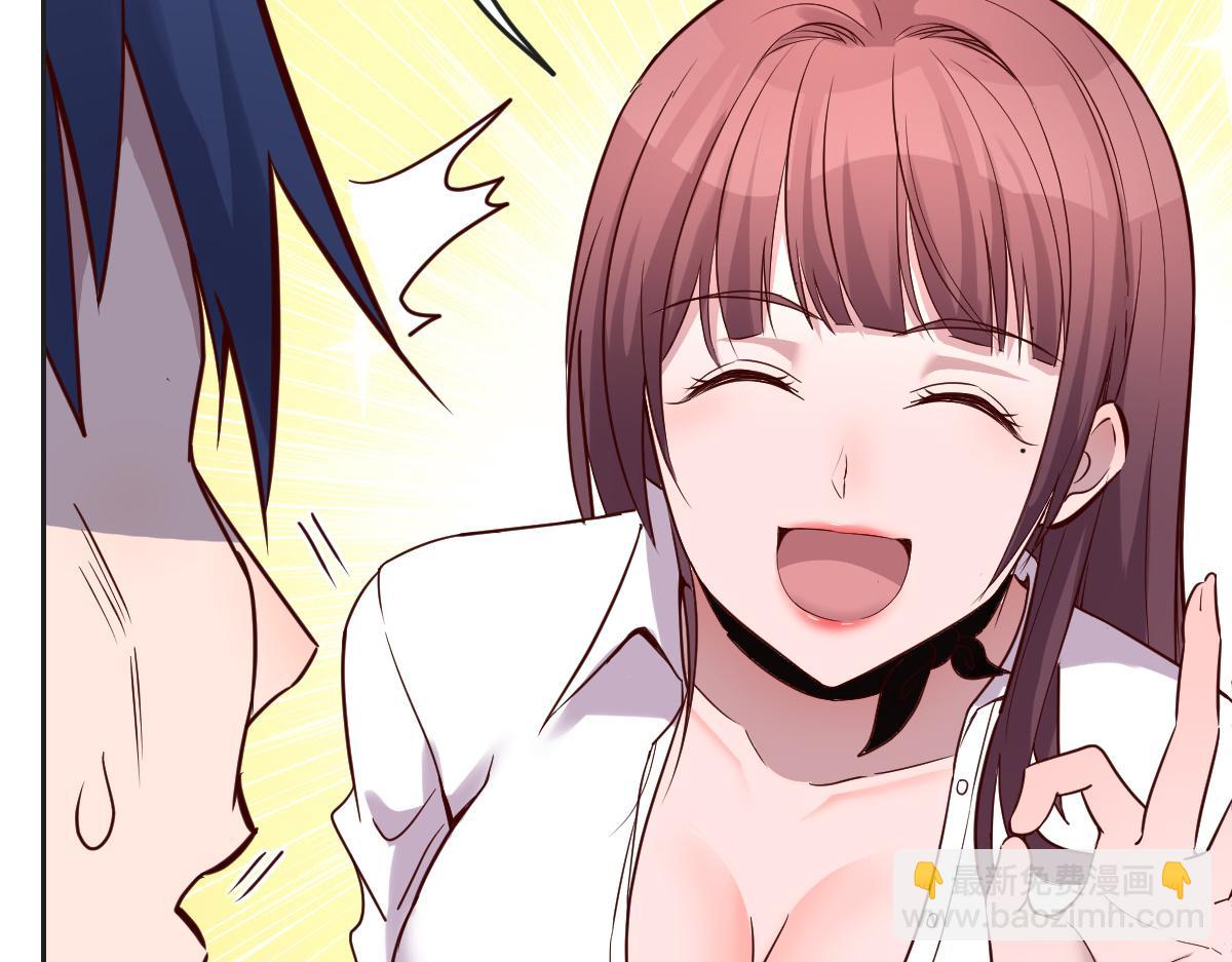 我的姐姐是大明星 - 02 爸爸的陷阱(2/3) - 1