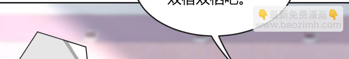 我的姐姐是大明星 - 02 爸爸的陷阱(2/3) - 3