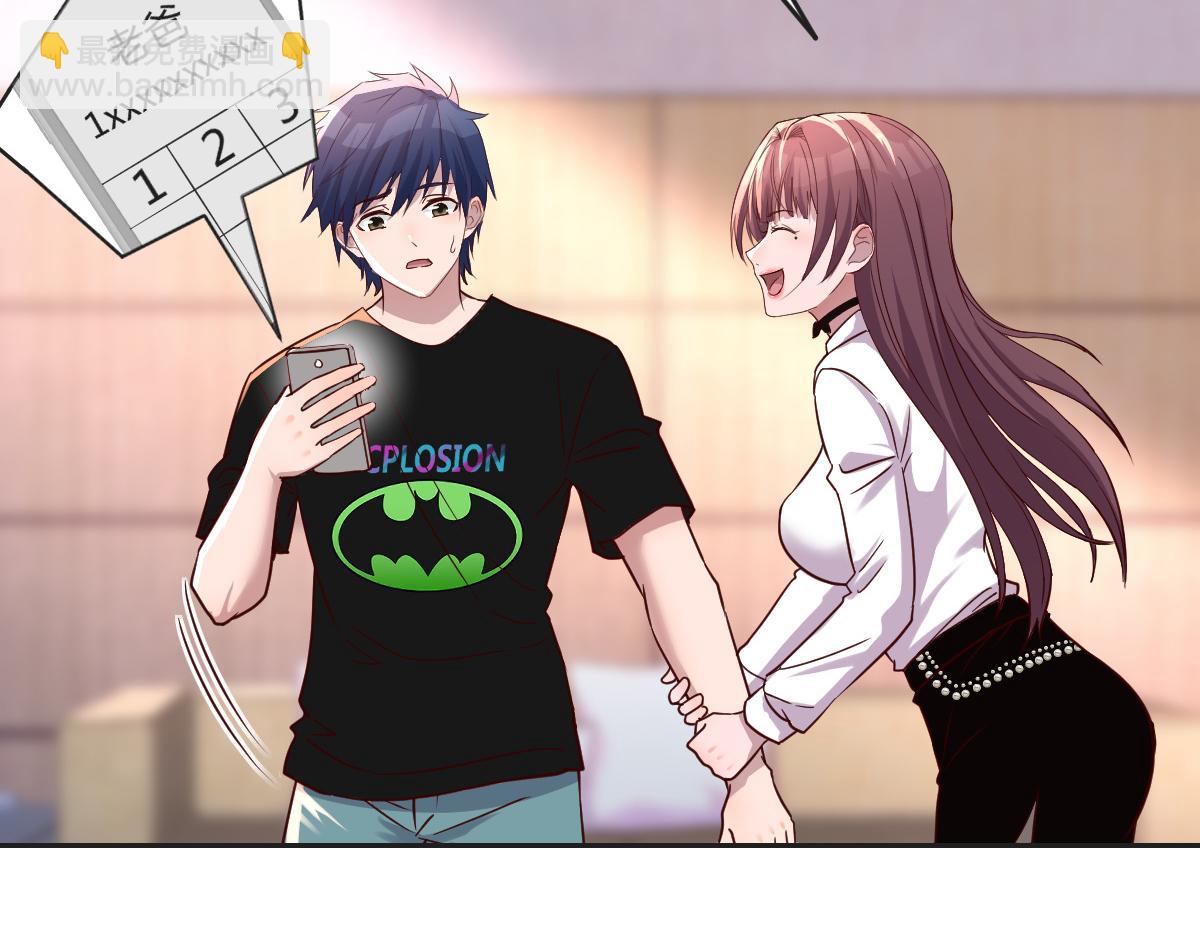 我的姐姐是大明星 - 02 爸爸的陷阱(2/3) - 4