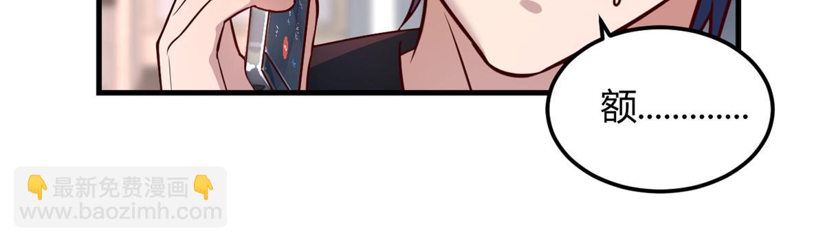 我的姐姐是大明星 - 02 爸爸的陷阱(2/3) - 6