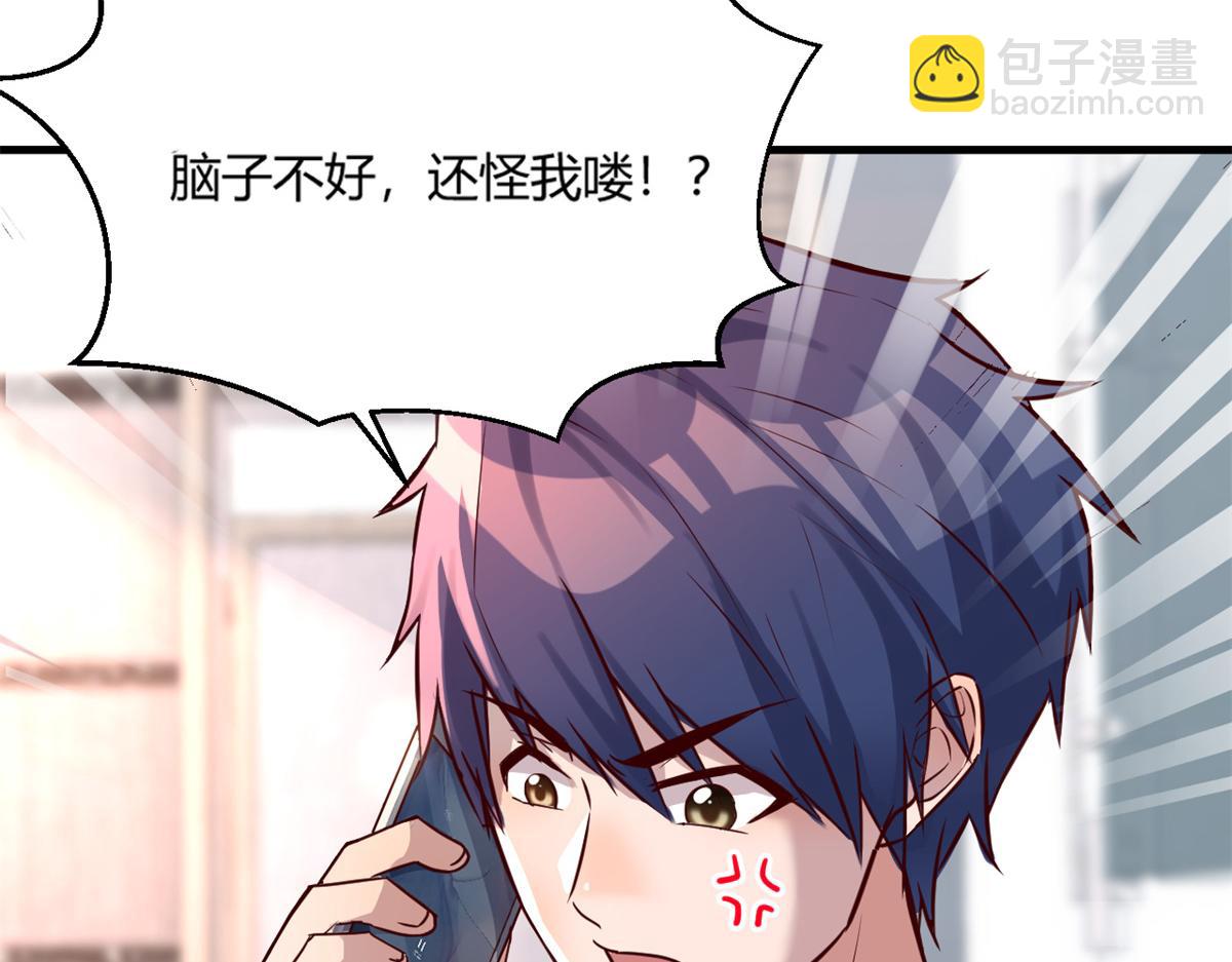 我的姐姐是大明星 - 02 爸爸的陷阱(2/3) - 1