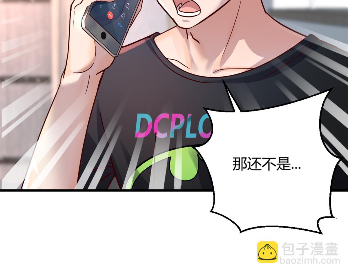 我的姐姐是大明星 - 02 爸爸的陷阱(2/3) - 2