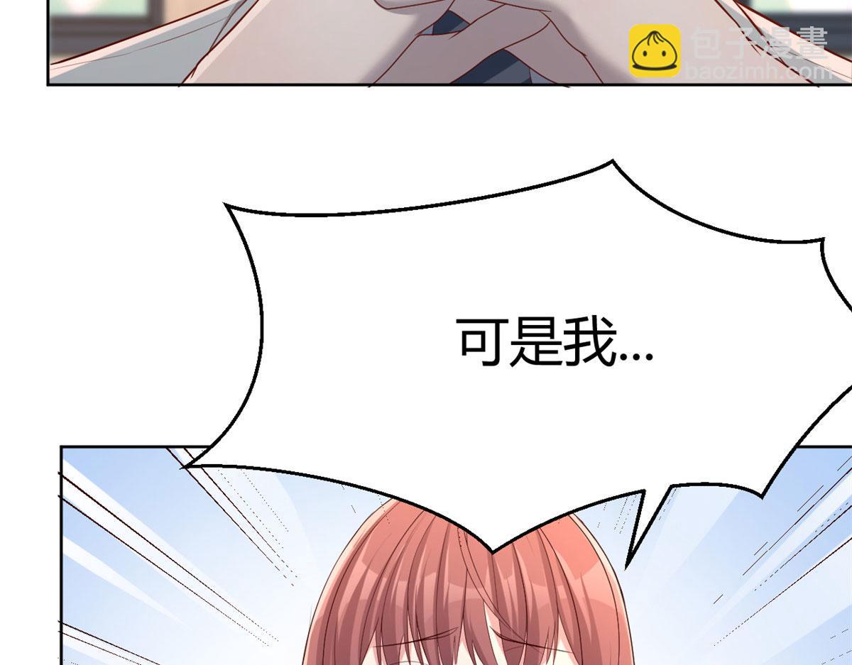 我的姐姐是大明星 - 20 又想老姐當秘書(3/3) - 1