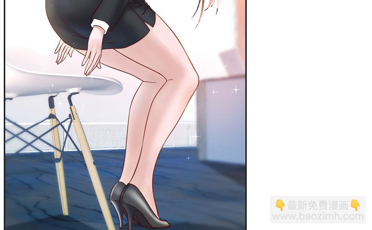 我的姐姐是大明星 - 20 又想老姐當秘書(1/3) - 7