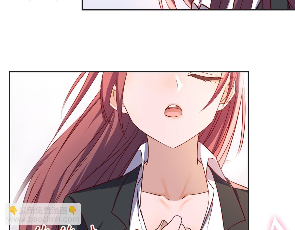 我的姐姐是大明星 - 20 又想老姐當秘書(1/3) - 4