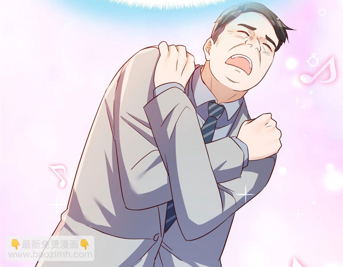 我的姐姐是大明星 - 20 又想老姐當秘書(2/3) - 6