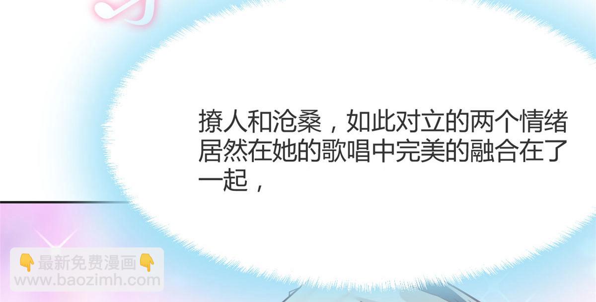 我的姐姐是大明星 - 20 又想老姐當秘書(2/3) - 2