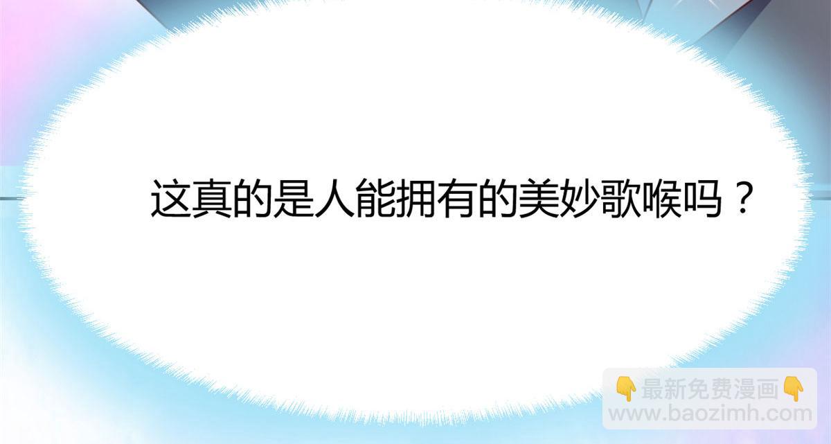我的姐姐是大明星 - 20 又想老姐當秘書(2/3) - 4