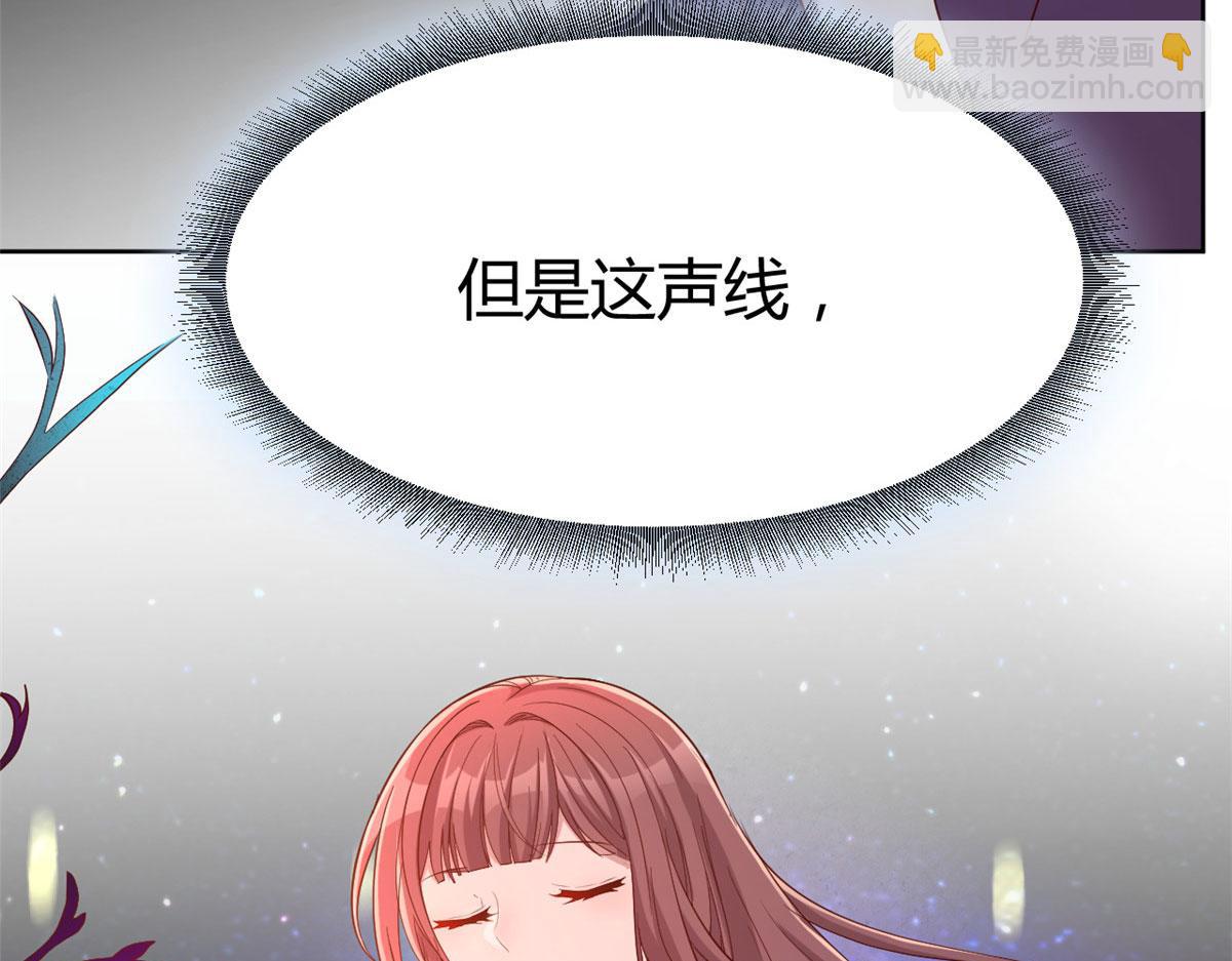 我的姐姐是大明星 - 20 又想老姐當秘書(2/3) - 3