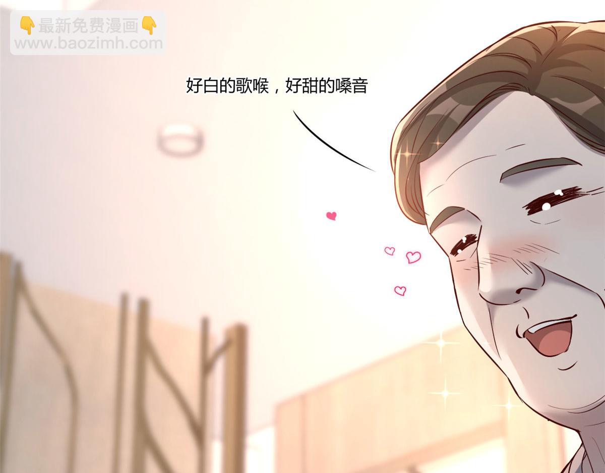 我的姐姐是大明星 - 20 又想老姐當秘書(2/3) - 7