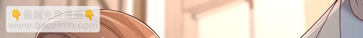 我的姐姐是大明星 - 20 又想老姐當秘書(2/3) - 8