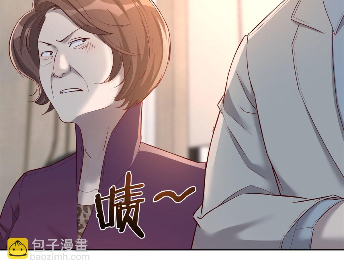 我的姐姐是大明星 - 20 又想老姐當秘書(2/3) - 1