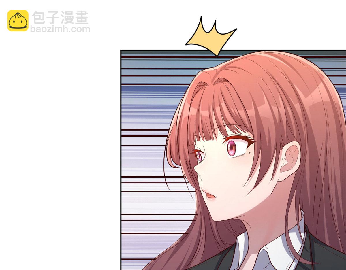 我的姐姐是大明星 - 20 又想老姐當秘書(2/3) - 4