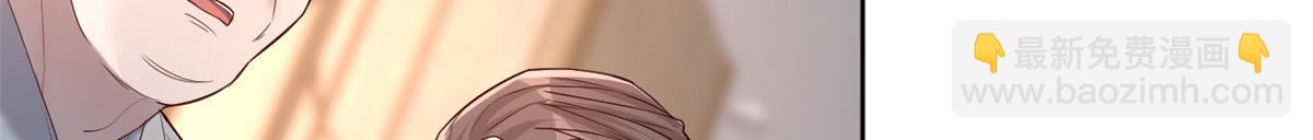 我的姐姐是大明星 - 20 又想老姐當秘書(2/3) - 6