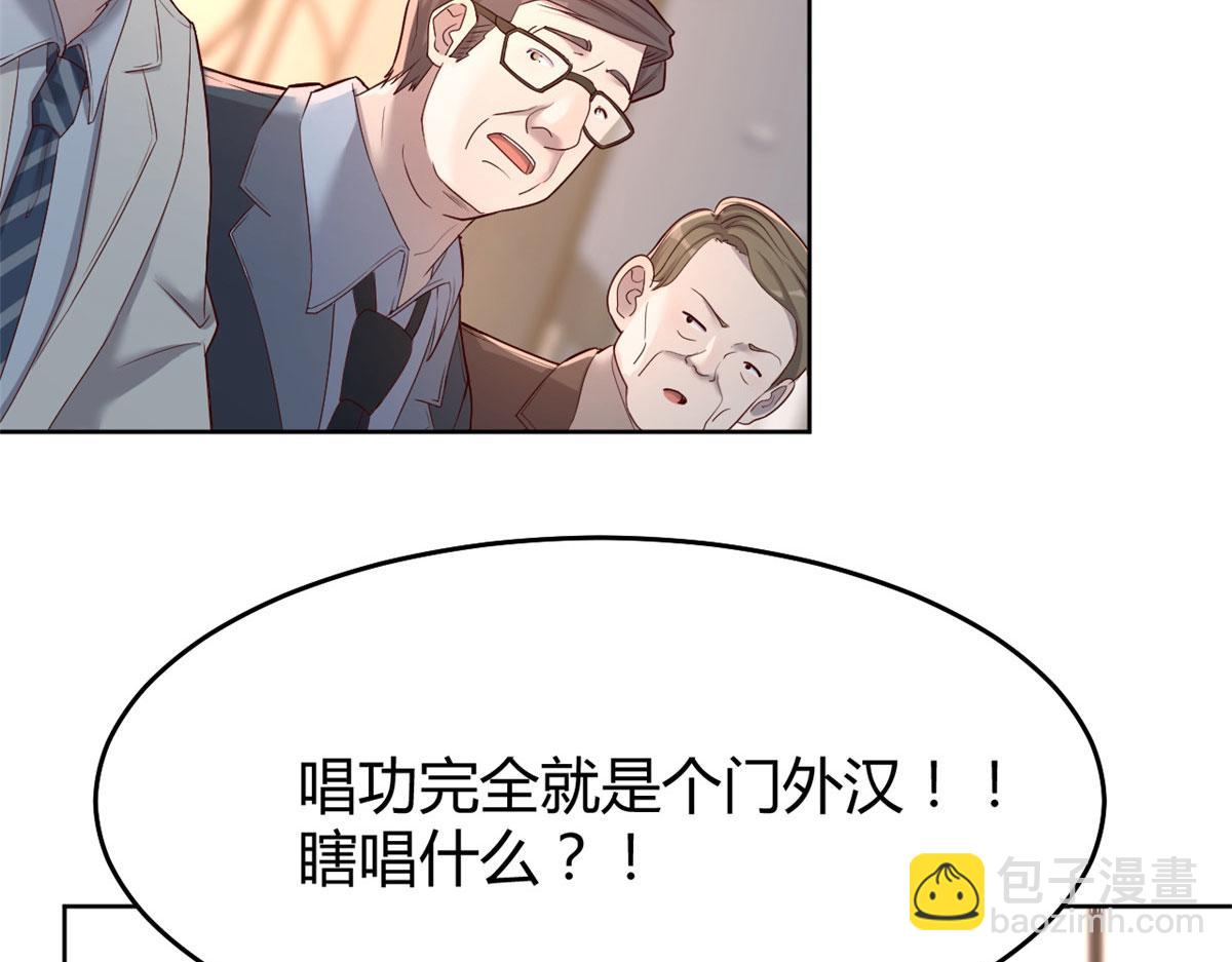 我的姐姐是大明星 - 20 又想老姐當秘書(2/3) - 7