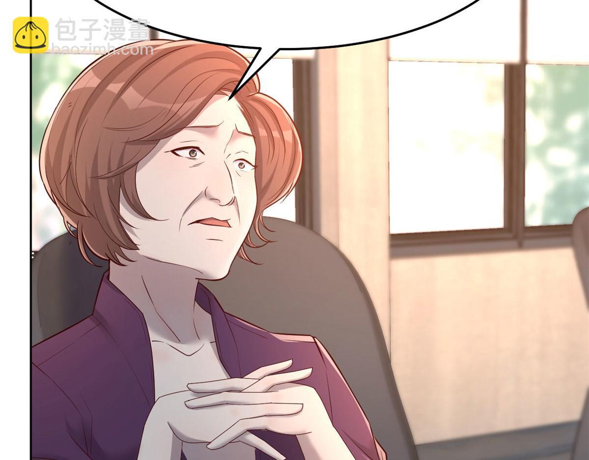 我的姐姐是大明星 - 20 又想老姐當秘書(2/3) - 8