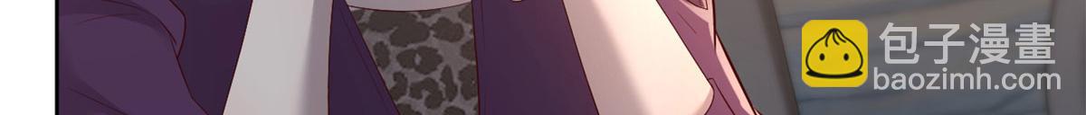 我的姐姐是大明星 - 20 又想老姐當秘書(2/3) - 1