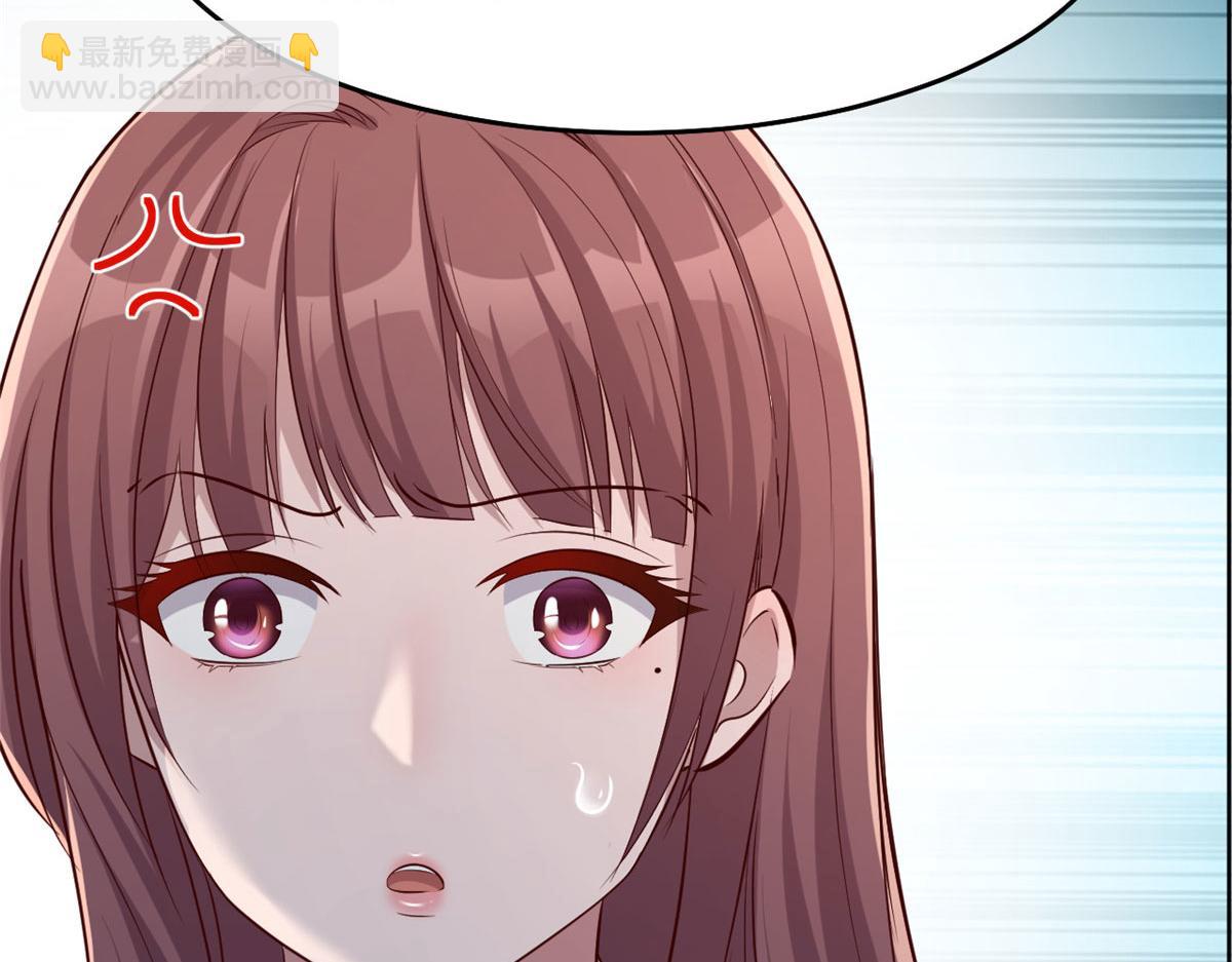 我的姐姐是大明星 - 20 又想老姐當秘書(2/3) - 3