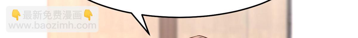 我的姐姐是大明星 - 20 又想老姐當秘書(2/3) - 2