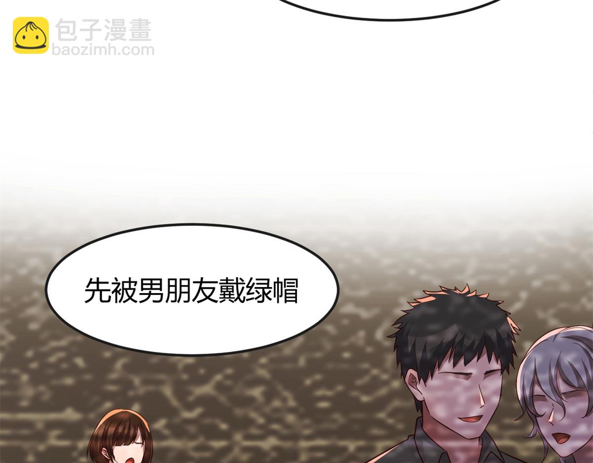 我的姐姐是大明星 - 199 老姐你要讓我吃什麼？(3/3) - 1