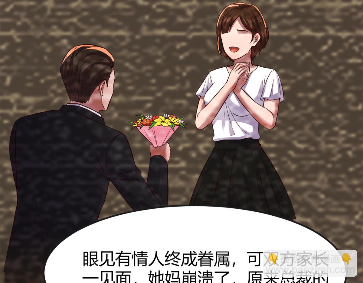 我的姐姐是大明星 - 199 老姐你要讓我吃什麼？(3/3) - 4