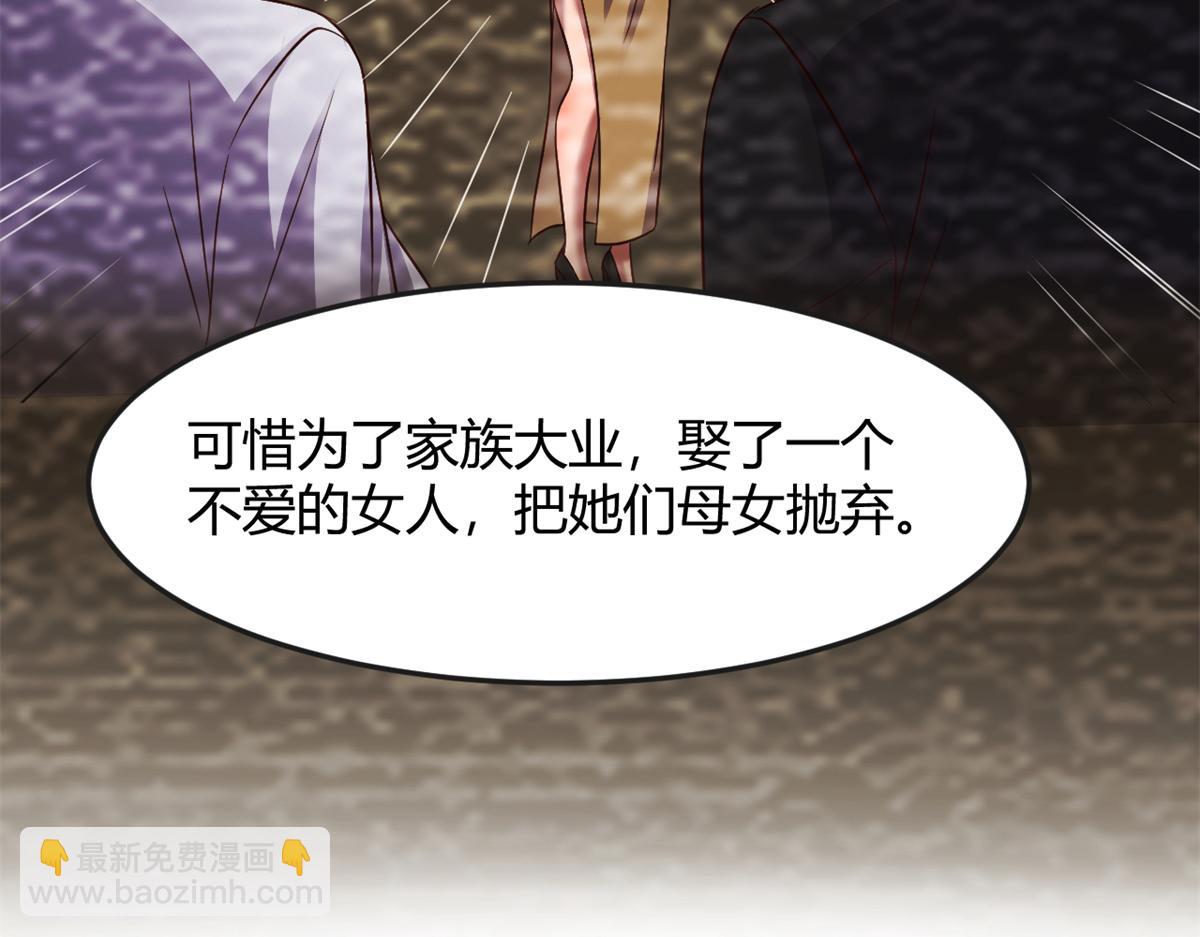 我的姐姐是大明星 - 199 老姐你要讓我吃什麼？(3/3) - 7