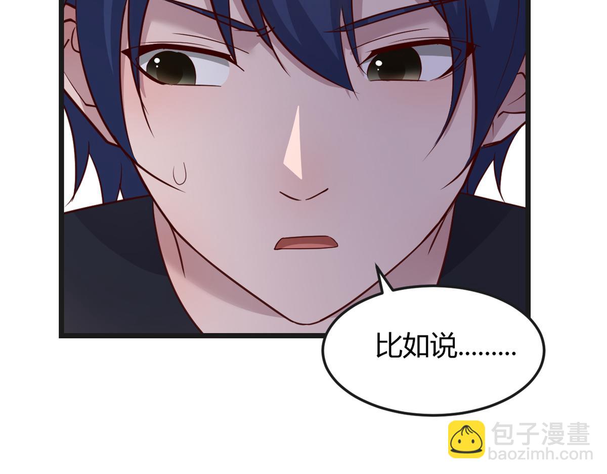 我的姐姐是大明星 - 199 老姐你要讓我吃什麼？(3/3) - 5