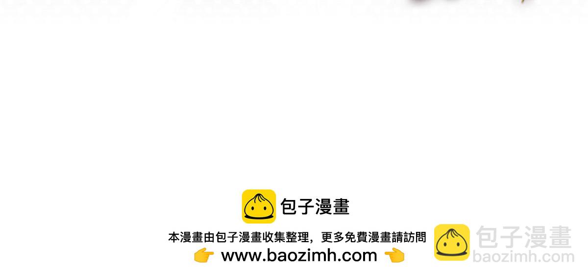 我的姐姐是大明星 - 199 老姐你要讓我吃什麼？(3/3) - 4