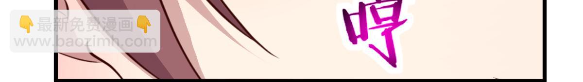 我的姐姐是大明星 - 199 老姐你要讓我吃什麼？(2/3) - 3